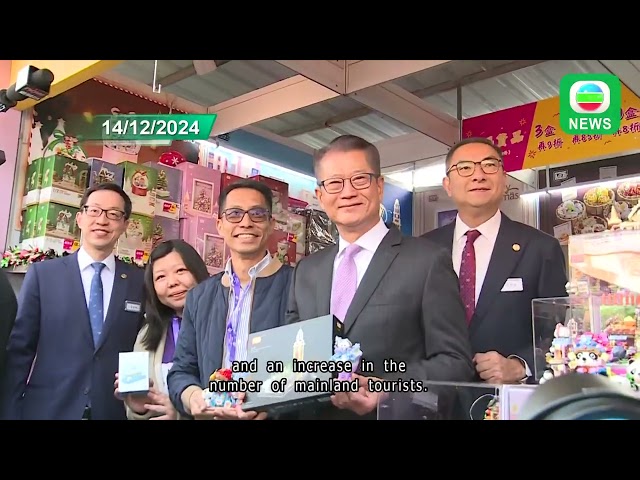 ⁣TVB News｜15 December 2024│Economists call for government spending cuts