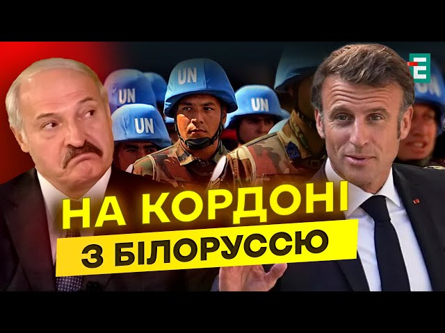 ⁣НЕВЖЕ? Європейські МИРОТВОРЧІ ВІЙСЬКА в Україні: це можливо!