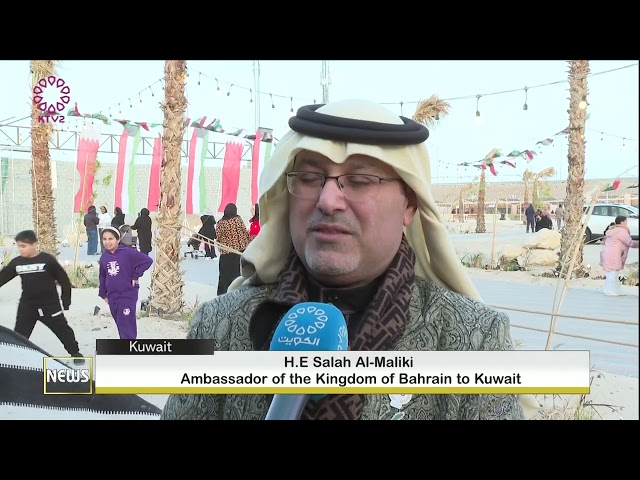 ⁣Bahraini Embassy Celebrates National Day at ''Mekshat 3''