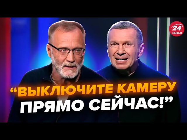 ⁣У студії Соловйова ЖЕСТЬ! Пропагандист в ІСТЕРИЦІ почав МАТЮКАТИСЬ на всіх. Це зняли на КАМЕРУ