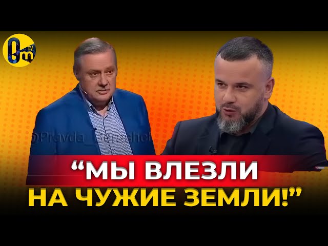 ⁣«МЫ ДОЛГО БУДЕМ РАСПЛАЧИВАТСЯ ЗА БЕЗУМИЕ ПУТИНА!» @OmTVUA