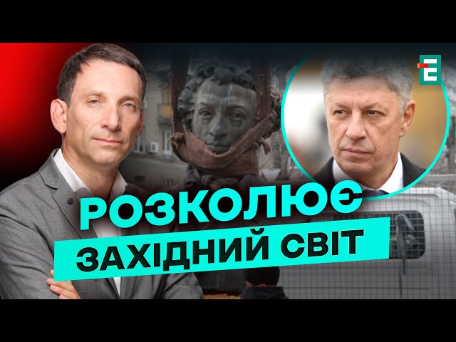 ⁣ПОРОШЕНКО: Україна в НЕБЕЗПЕЦІ! СКАНДАЛЬНА ЗАЯВА Бойка працює на путіна! На кого орієнтовані ВКИДИ