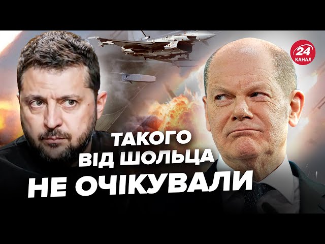 ⁣⚡️У Шольца вийшли із ЗАЯВОЮ щодо ВІЙНИ! Готові передати TAURUS Україні? Це рішення ШОКУВАЛО всіх