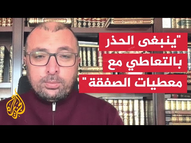 ⁣ساري عرابي: نتنياهو يسعى لتوفير قاعدة في حزبه تدعم صفقة التبادل