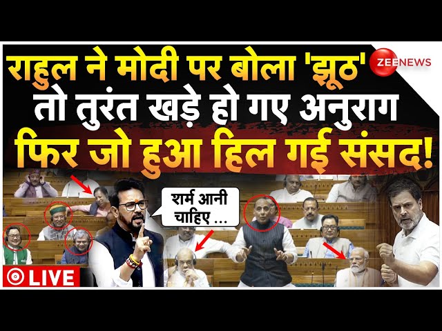 ⁣Rahul Gandhi VS Anurag Thakur Parliament LIVE: राहुल ने मोदी पर बोला 'झूठ', फिर अनुराग ने 