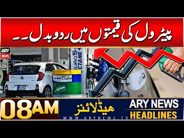 ⁣ARY News 8 AM Headlines | 16th DEC 2024 | Petrol price announced for next fortnight