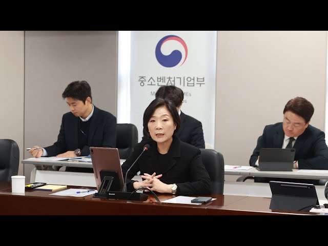 ⁣"중기·소상공인 충격 최소화…모든 가용수단 지원" / 연합뉴스TV (YonhapnewsTV)