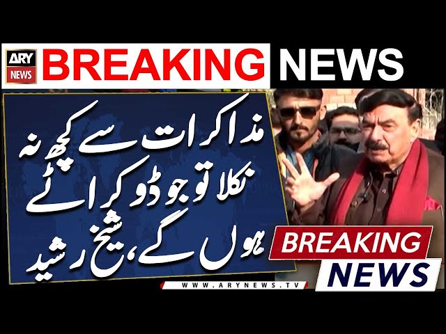 ⁣"Muzakirat Se Kuch Na Hua Tou Judo Karate Honge" - Sheikh Rasheed