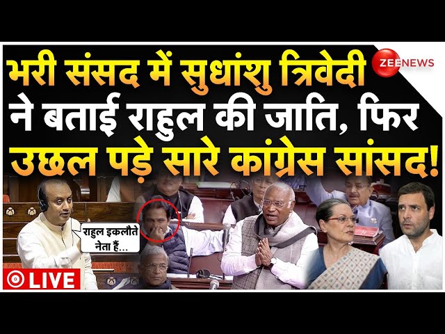 ⁣Sudhanshu Trivedi Parliament Speech LIVE: सुधांशु ने बताई राहुल की जाति, उछल पड़े सारे कांग्रेसी