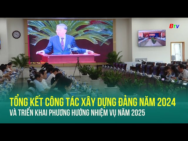 ⁣Tổng kết công tác Xây dựng đảng năm 2024 và triển khai phương hướng nhiệm vụ năm 2025