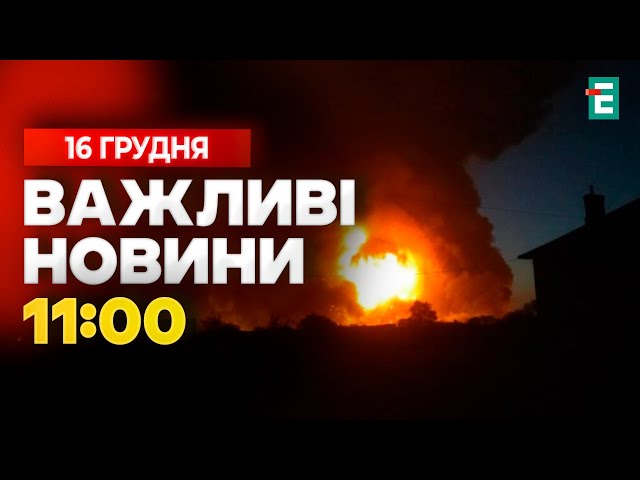 ⁣  ВСЮ НІЧ лунали ВИБУХИ: дрони СБУ знищили склад ворожих боєприпасів у Донецькій області