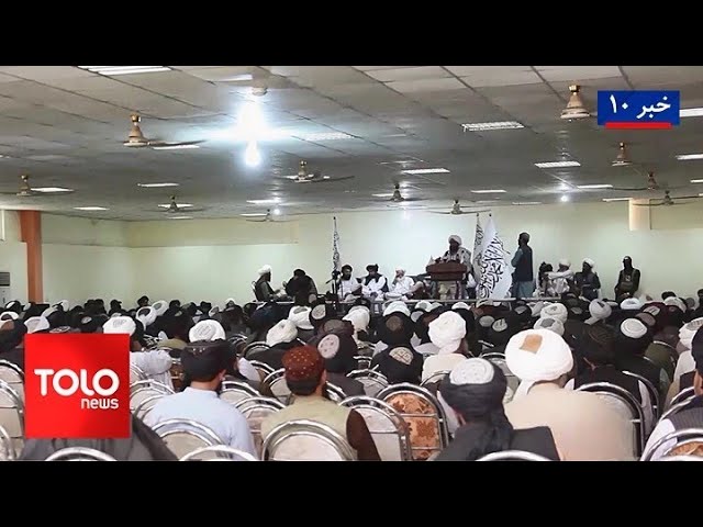 ⁣TOLOnews - 10pm News - 15 December 2024 | طلوع‌نیوز - خبر ساعت ده - ۲۵ قوس ۱۴۰۳