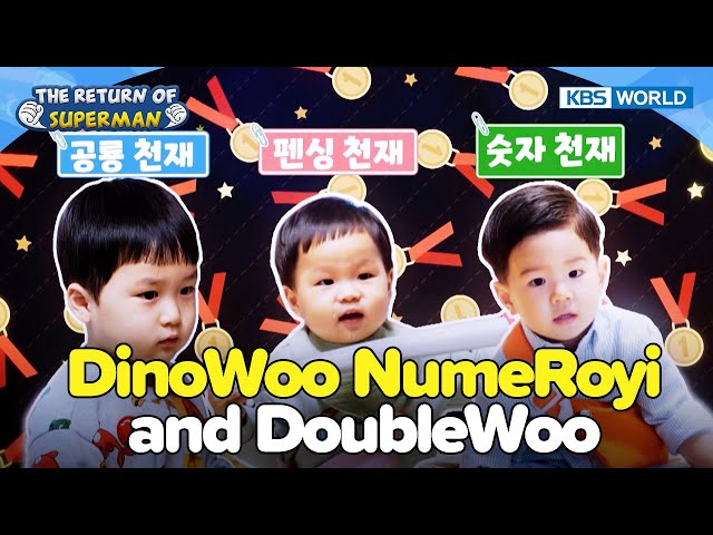 ⁣The Woo Bros Visits Royi [The Return of Superman:Ep.551-1] | KBS WORLD TV 241215