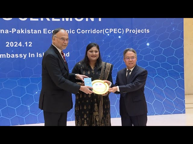 ⁣GLOBALink | CPEC strengthens Pakistan-China ties by boosting economic growth, development: minister