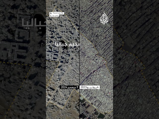 ⁣أعمال نسف وحرق خيم النازحين تطول مناطق متعددة شمال غزة