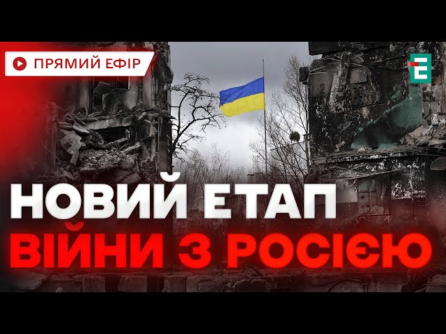 ⁣❗Круглий стіл "Новий етап війни з РФ⚡У пошуках гарантій безпеки для України. План стійкості.