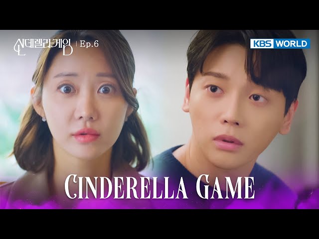 ⁣Mistakes Were Made [Cinderella Game : EP.6] | KBS WORLD TV 241216