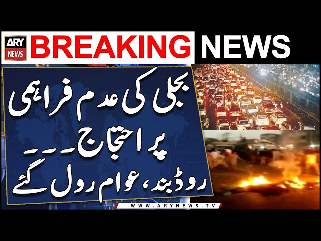 ⁣Karachi: Protest in Nazimabad over lack of electricity supply