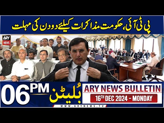 ⁣ARY News 6 PM Bulletin | 16th DEC 2024 | Deadline for PTI, Government Negotiations