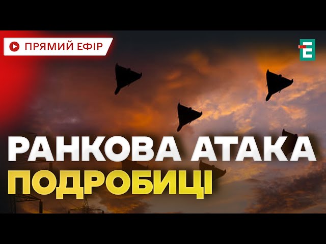 ⁣❗ТОТАЛЬНИЙ БЛЕКАУТ: ворог планує залишити українців без світла❗️Який стан енергетики зараз?  НОВИНИ