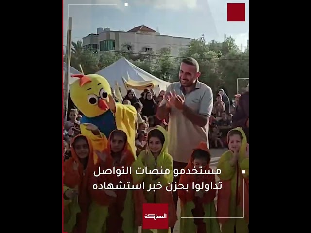 ⁣"روح الروح" يلتحق بحفيديه بعد أكثر من عام على استشهادهما