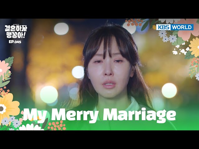 ⁣I should have died. [My Merry Marriage : EP.45] | KBS WORLD TV 241216