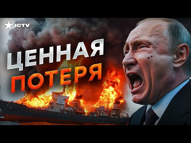 ⁣КАТАСТРОФА в КРЫМУ! Танкеры РФ УШЛИ под ВОДУ ⚡️ ЖАДНОСТЬ ПОГУБИЛА Россию | @dwrussian