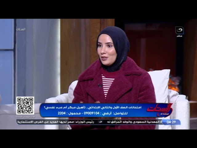 ⁣شكل امتحانات الصف الأول والثاني الإبتدائي هيكون عامل إزاي ؟