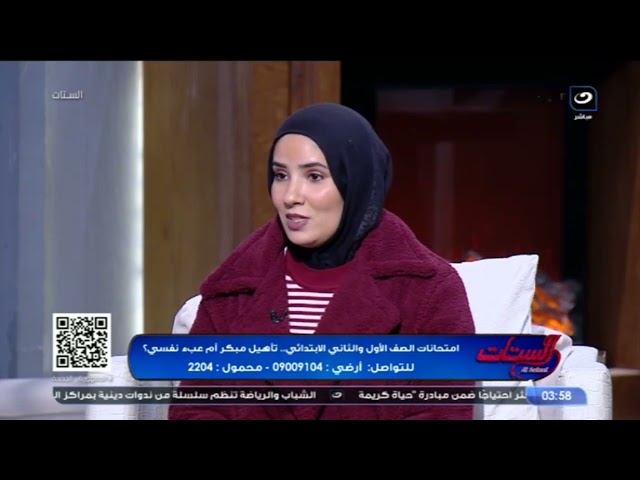 ⁣مخاوف أولياء الأمور من امتحانات الصف الأول والثاني الإبتدائي