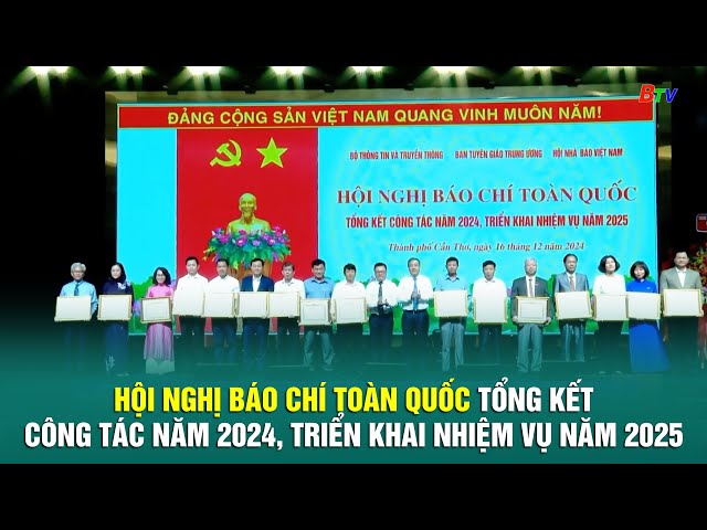 ⁣Hội nghị Báo chí toàn quốc tổng kết công tác năm 2024, triển khai nhiệm vụ năm 2025