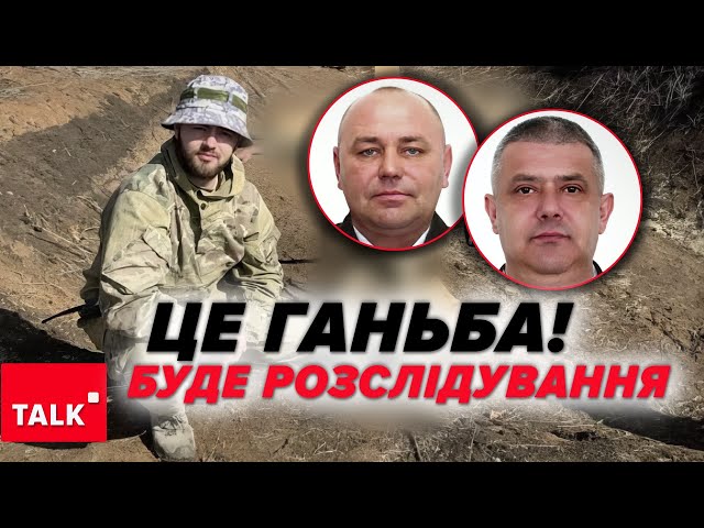 ⁣ЗДИРСТВО та системне "кумівство" у лавах ЗСУ? Буде розслідування!