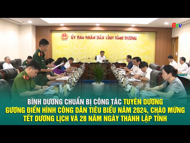 ⁣UBND tỉnh Bình Dương chuẩn bị công tác tuyên dương gương điển hình công dân tiêu biểu năm 2024