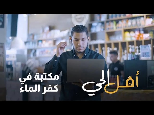 ⁣بعد ضياع الأمل بالهدوء  ...  مفاجأة غير متوقعة تُنير الطريق!