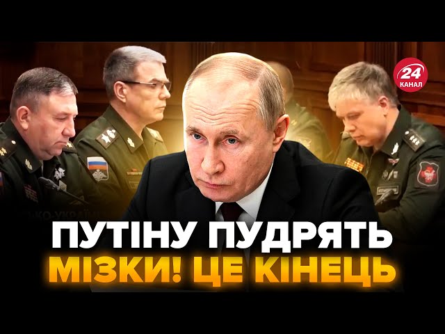 ⁣РОЗНОС на нараді у Путіна! Африка ПІШЛА ПРОТИ. ЗСУ дали ЖАРУ солдатам Кіма