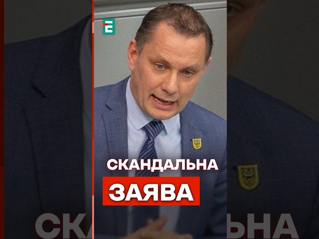 ⁣❗️ШОКУЮЧА заява лідера AfD про війну в Україні #еспресо #новини