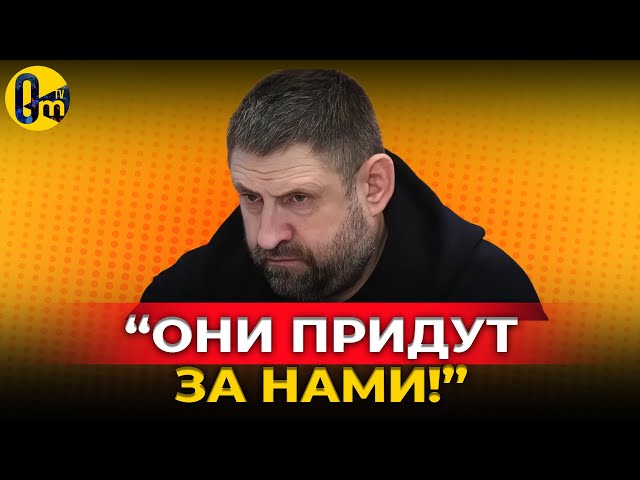 ⁣«РОССИЯ ПОД УГРОЗОЙ ОККУПАЦИИ!» @OmTVUA