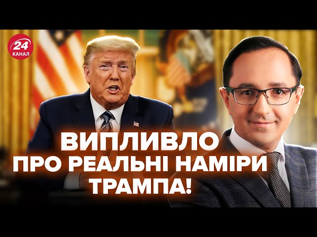 ⁣⚡️КЛОЧОК: Секретний замисел Трампа у війні! Білоусов ПІДСТАВИВ Кремль. США провокують ЄС до дій