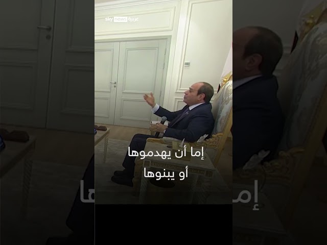 ⁣الرئيس السيسي يعلق لأول مرة على الوضع في سوريا بعد سقوط نظام الأسد