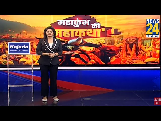 ⁣Mahakumbh 2025: आखिर 12 वर्ष बाद ही क्यों होता है महाकुंभ का आयोजन? जानें क्या है महाकुंभ की महाकथा?