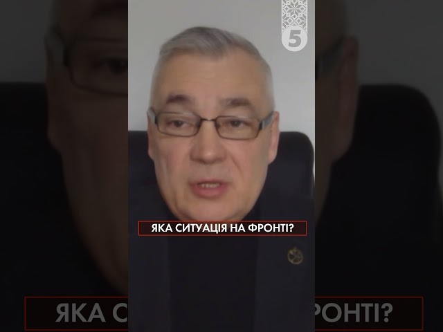 ⁣КАТАСТРОФА НА ФРОНТІ?