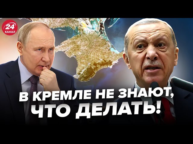 ⁣Ердоган ВИБ'Є Путіна з КРИМУ! Туреччина відкрито ПОПЕРЛА проти РФ. Сирія ПОКЛАЛА ПОЧАТОК