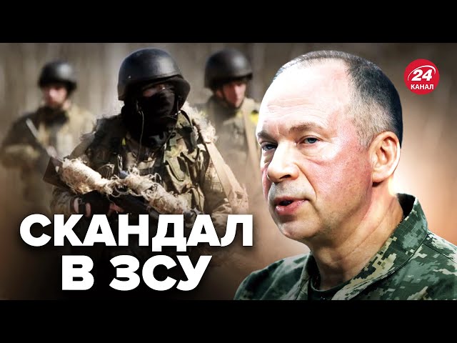 ⁣РЕЗОНАНСНЕ РОЗЛІДУВАННЯ про знущання над військовими у 211 бригаді ЗСУ. РЕАКЦІЯ СИРСЬКОГО й Умєрова