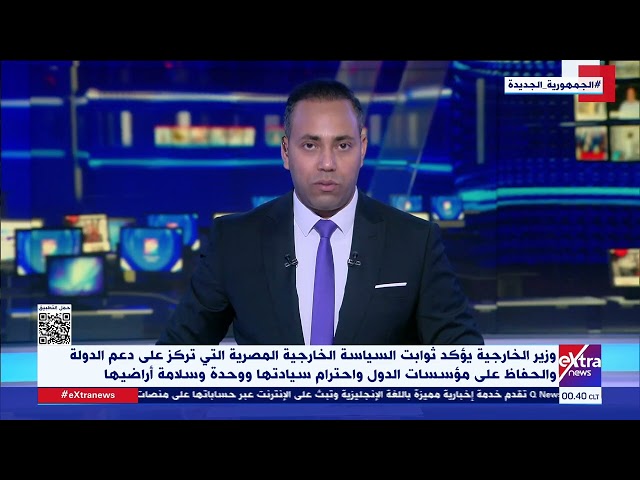 ⁣وزير الخارجية والهجرة يستقبل وفدا من لجنة الشؤون الخارجية بمجلس الشيوخ الفرنسي