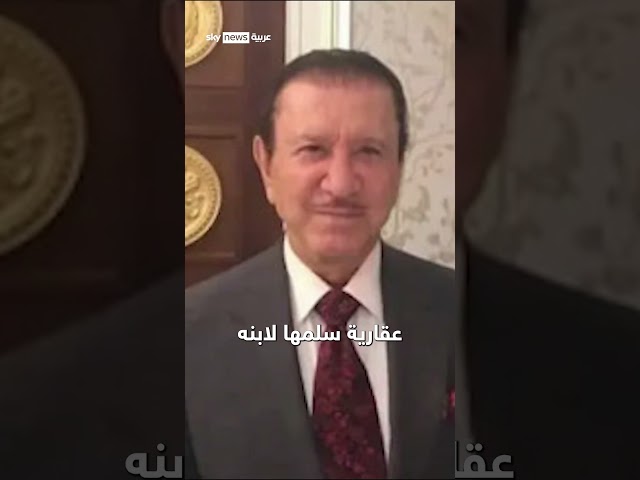 ⁣من المخدرات إلى الشاي.. تفاصيل مثيرة عن ثروة عائلة الأسد