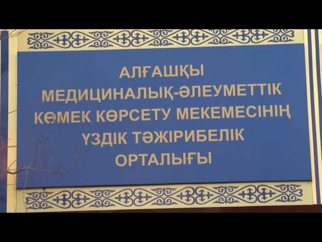 ⁣Алматы облысында 127 мыңнан астам адам тұмау жұқтырған