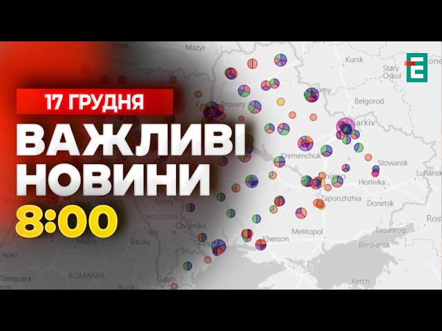 ⁣Альтернатива МСЕК Санкції через придушення протестів у Грузії Прогноз на 2025 рік для України