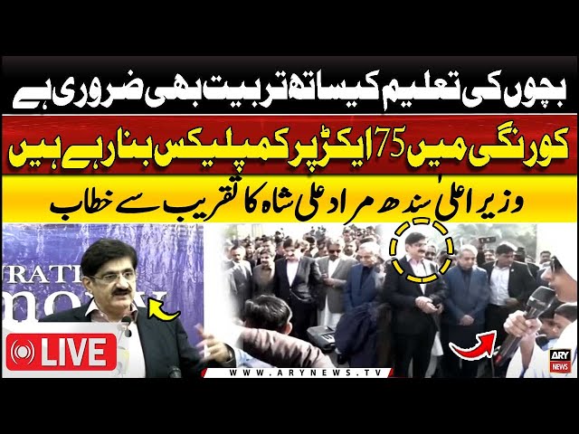 ⁣LIVE | CM Sindh Murad Ali Shah Addresses The Ceremony | ARY News Live