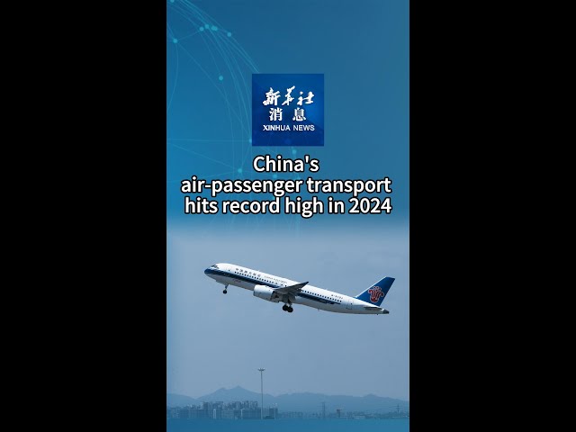 ⁣Xinhua News | China's air-passenger transport hits record high in 2024