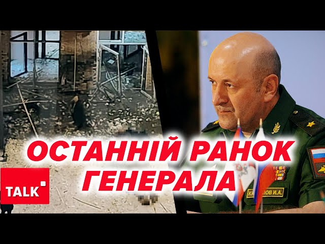 ⁣Операція ліквідація. Хто відповідатиме за БОЙОВИХ КОМАРІВ та брудні бомби?