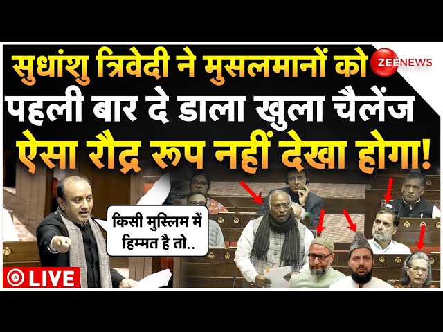 ⁣Sudhanshu Trivedi Parliament Speech LIVE : सुधांशु ने मुसलमानों को दिया खुला चैलेंज, हिल गई संसद!